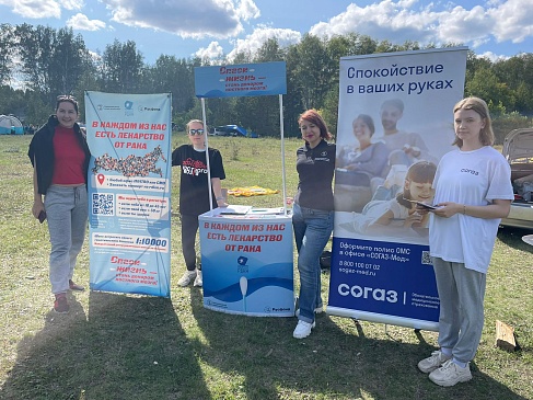 Омский филиал «СОГАЗ-Мед» выступил партнером чемпионата по ездовому спорту , новости, пресс-релизы, статьи, «СОГАЗ-Мед», омс